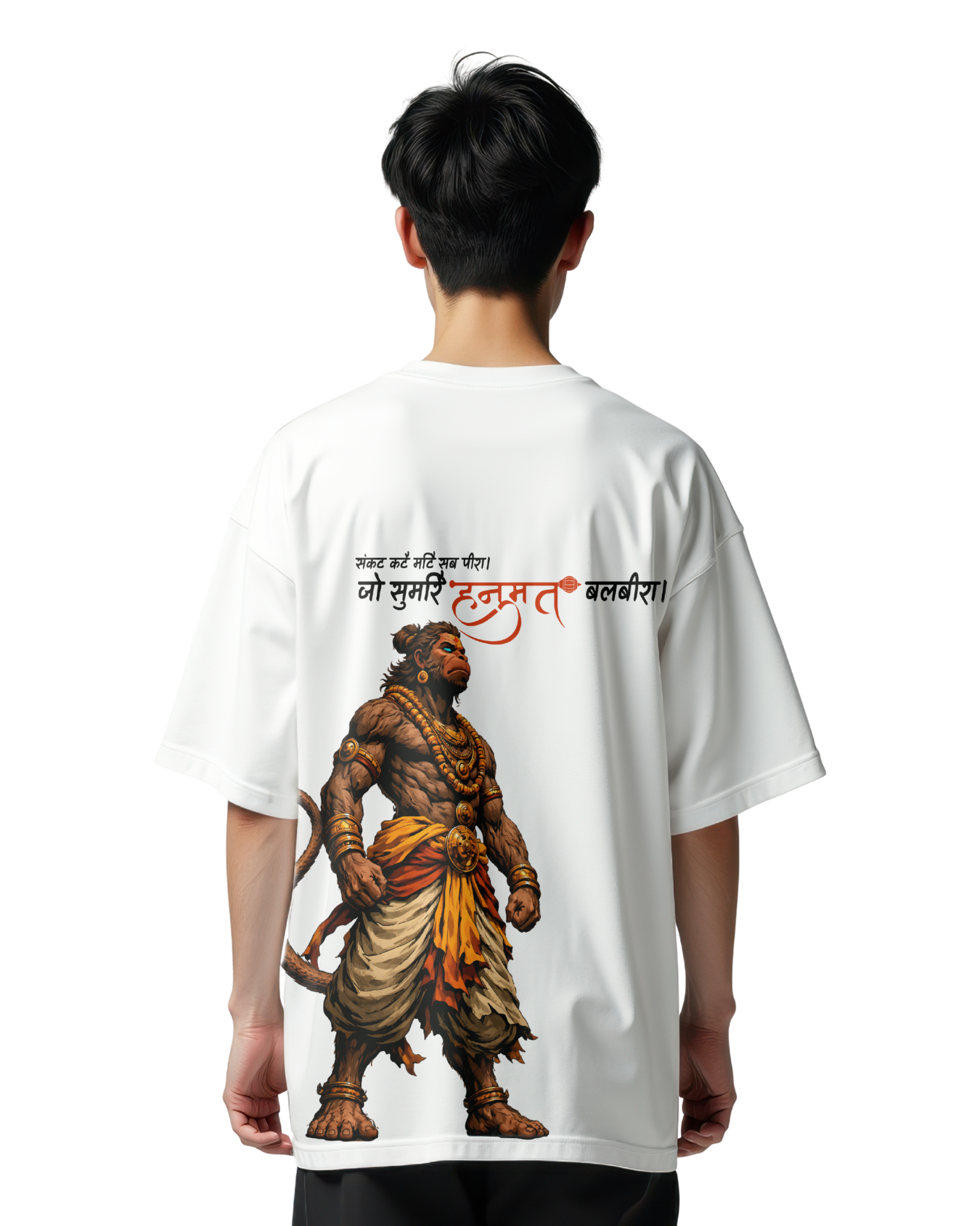 Hanuman oversized t-shirt back design