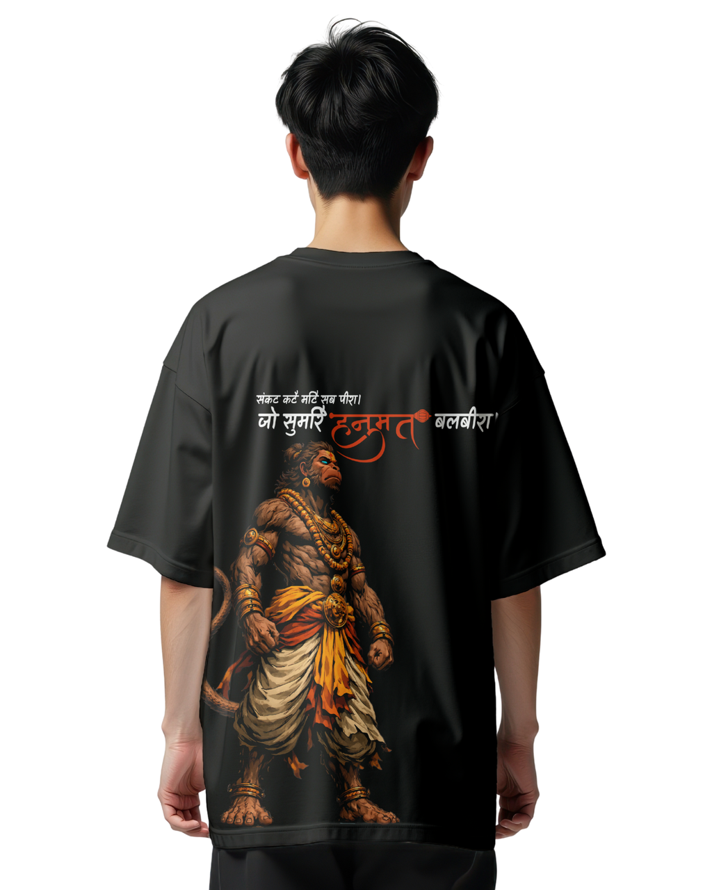 Hanuman oversized t-shirt back design